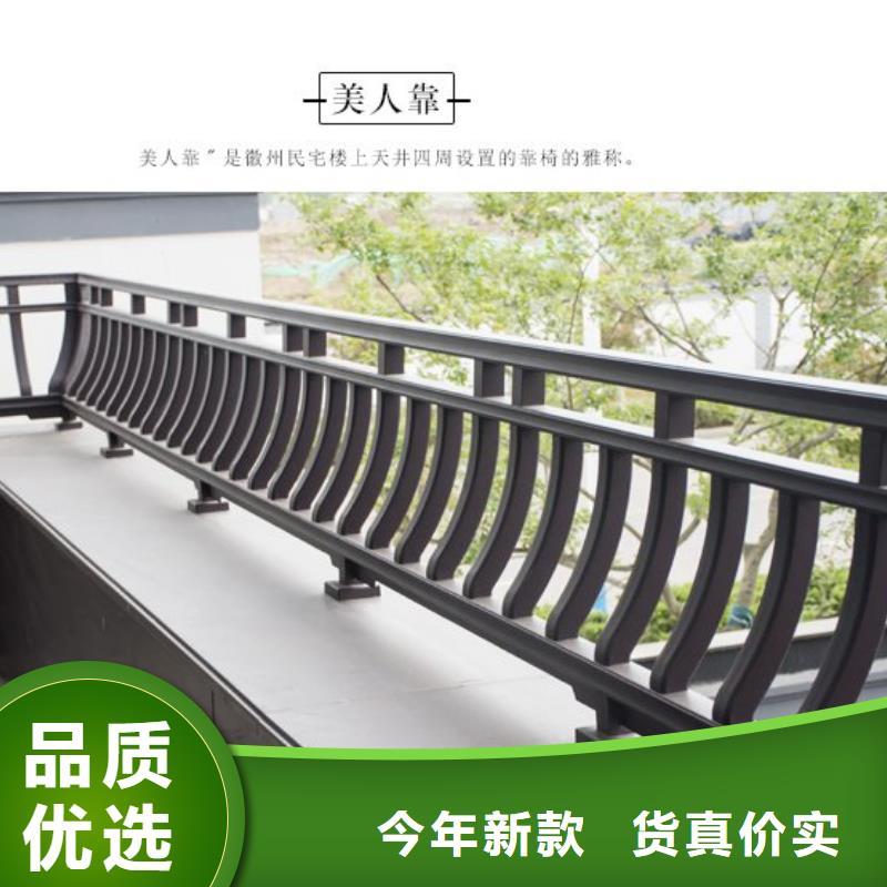 仿古鋁構件安裝