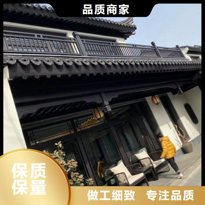 鋁合金仿古建筑構(gòu)件廠家