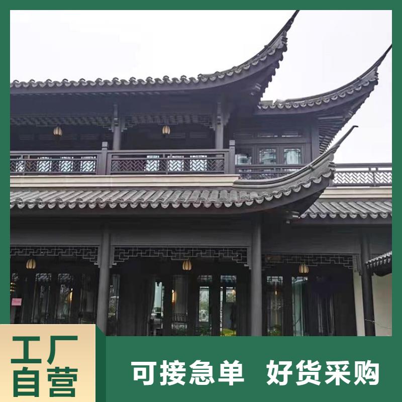 仿古鋁構(gòu)件設(shè)計