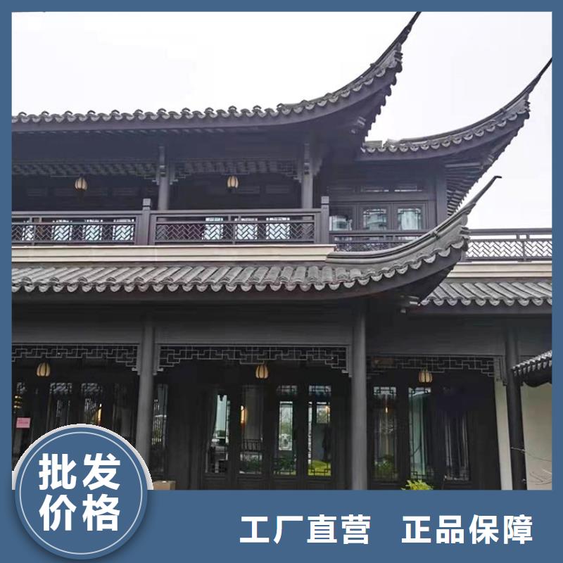 中式鋁代木古建雨水槽品質信得過