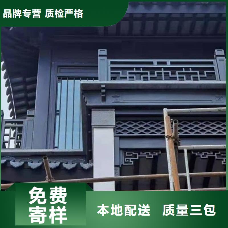 新中式鋁合金古建廠家