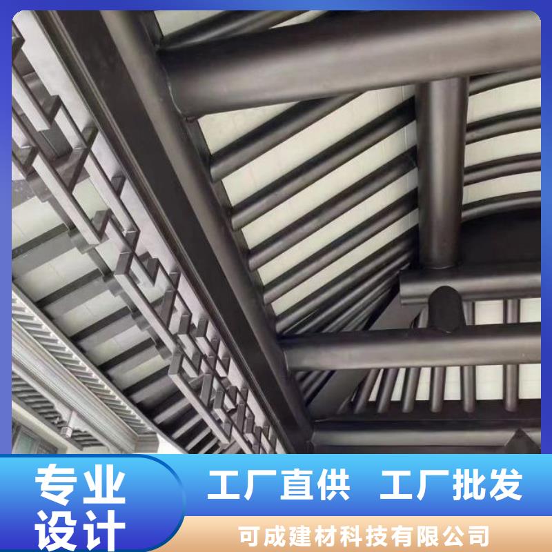 鋁制仿古構件本地廠家