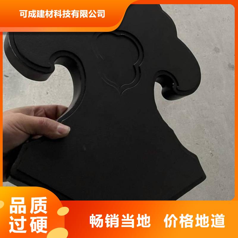 鋁替木構建施工