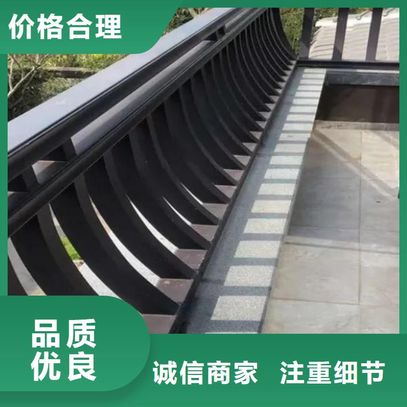中式鋁代木古建-鋁合金天溝誠信為本