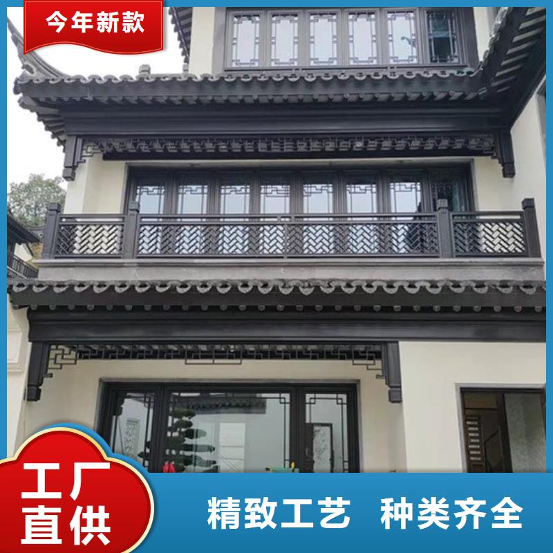 中式鋁合金古建定制