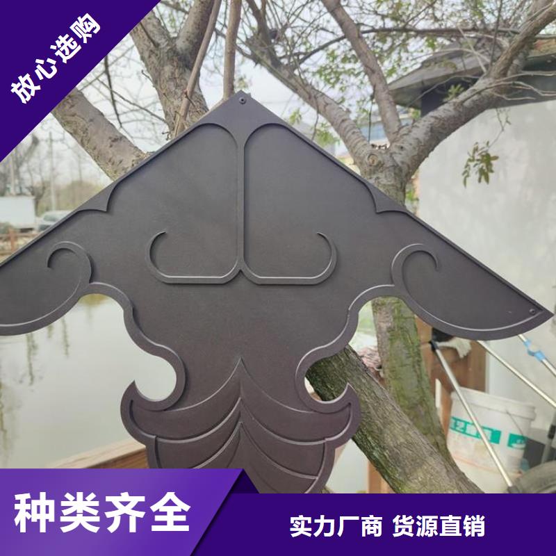 鋁合金古建筑裝飾構(gòu)件訂制