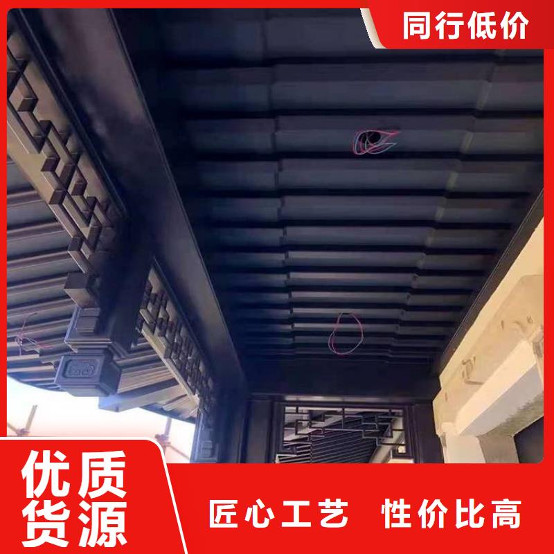 鋁材古建構件詢問報價