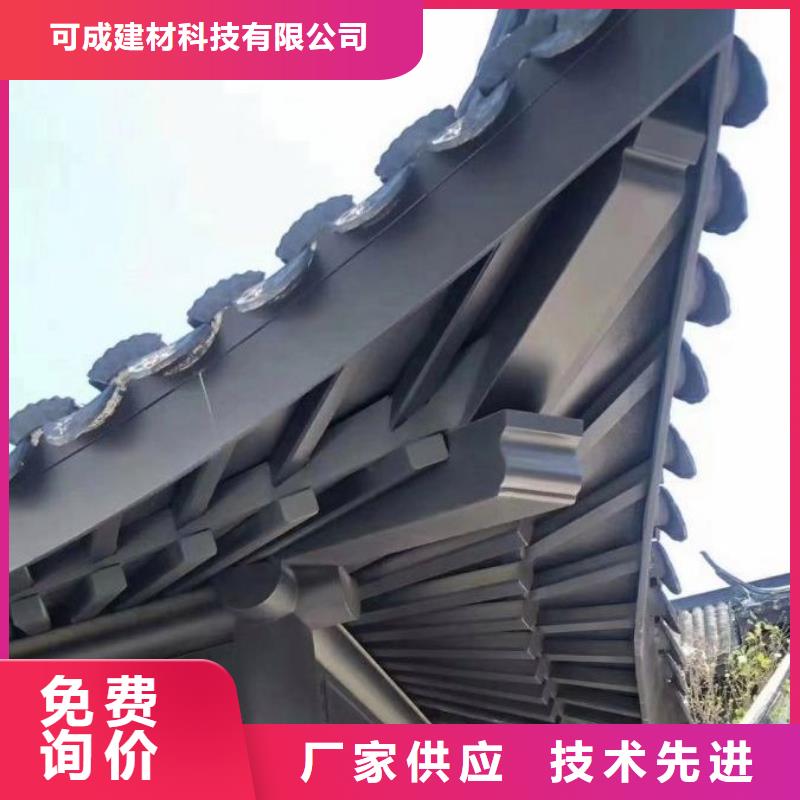 鋁合金西施椅信息