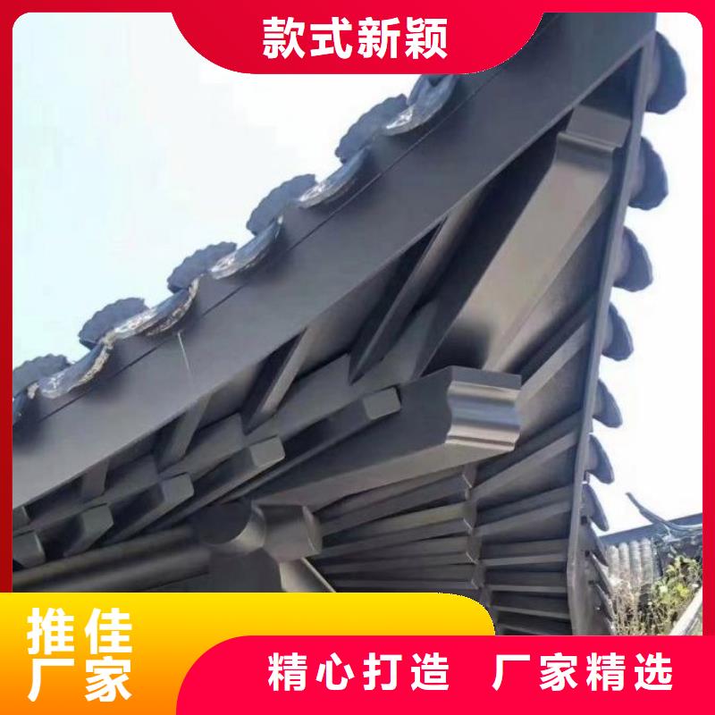 鋁代木仿古裝飾構(gòu)件訂制