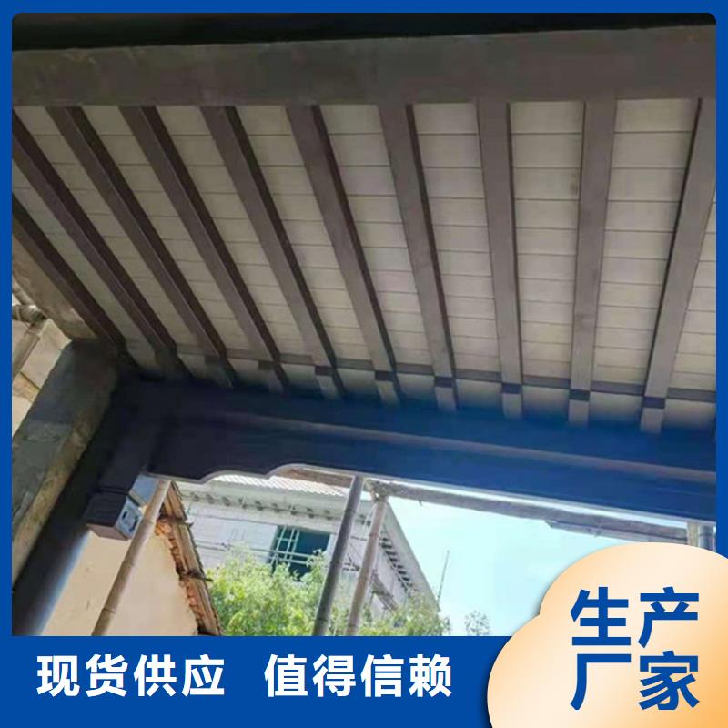 【中式鋁代木古建】-彩鋁雨水管實體廠家大量現貨