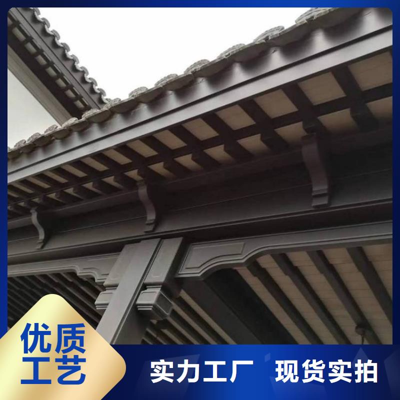 铝材古建构件询问报价