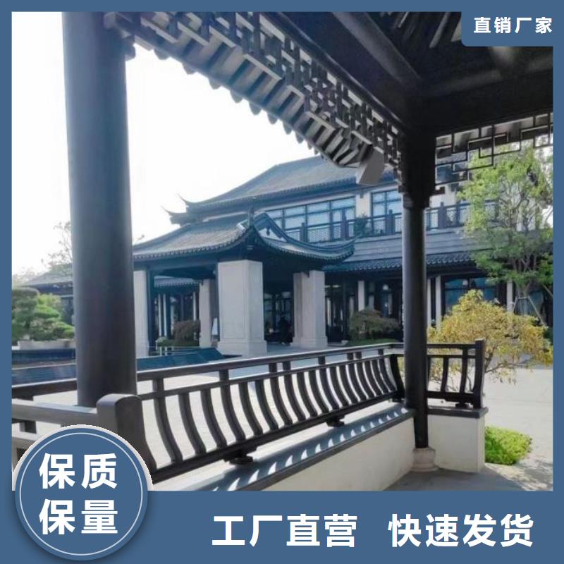 四合院鋁代木仿古構(gòu)件定制