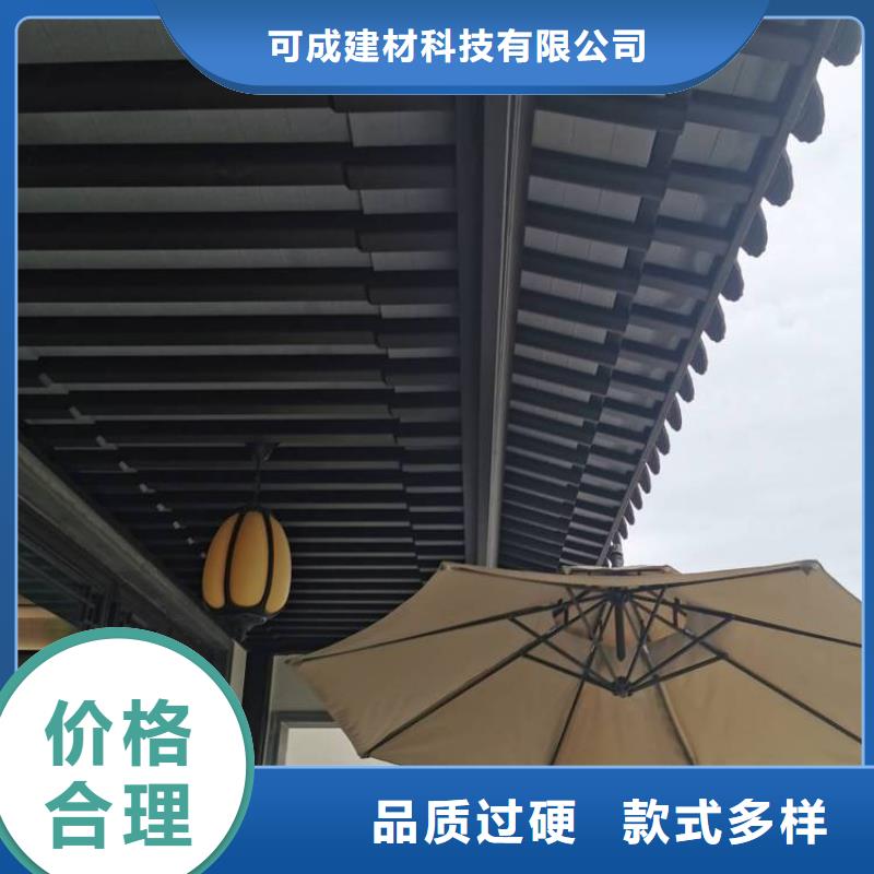 鋁代木古建牛腿廠家供應