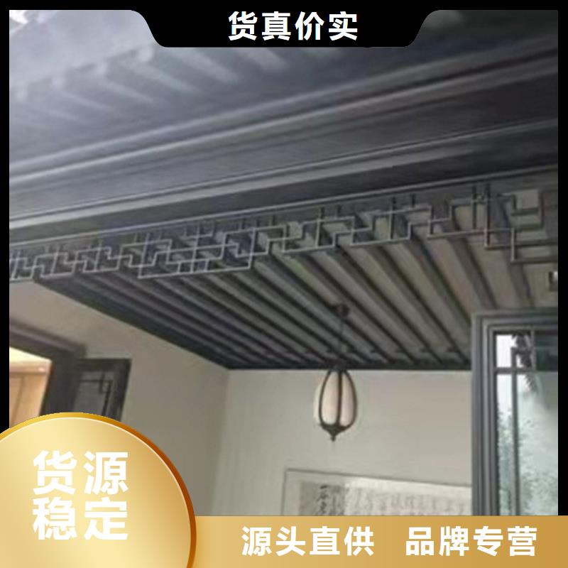 鋁合金中式欄桿訂制