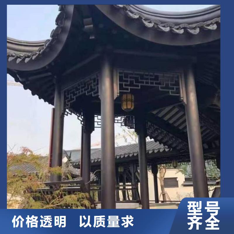 新中式鋁構件直銷價格