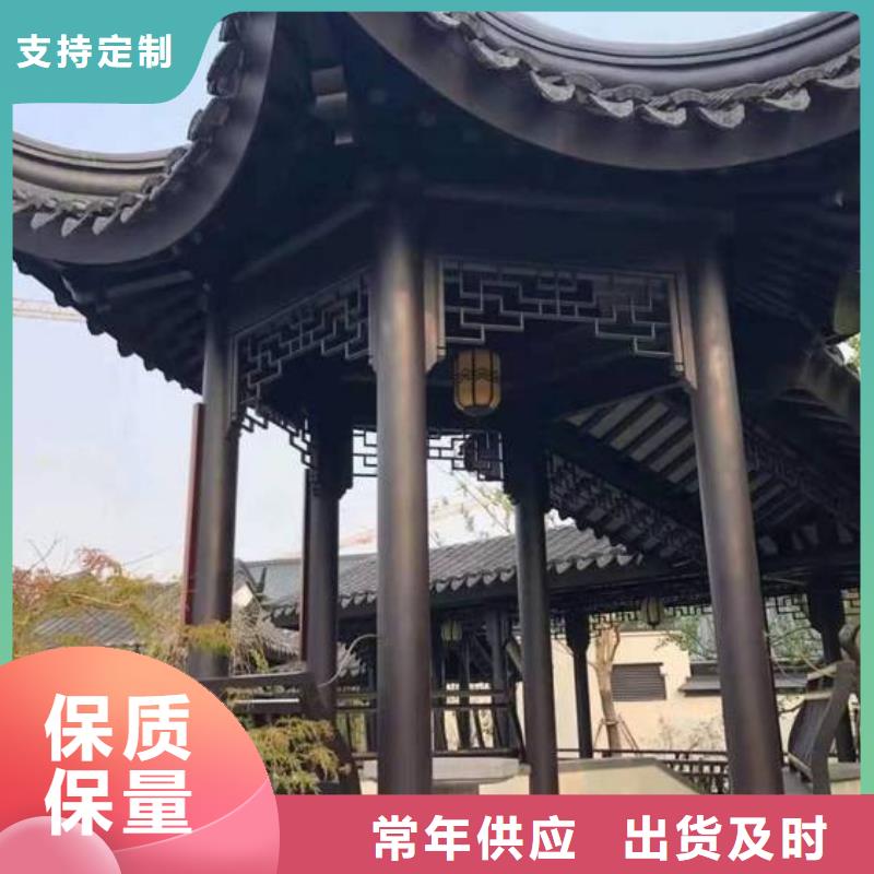 鋁代木古建中式欄桿訂制