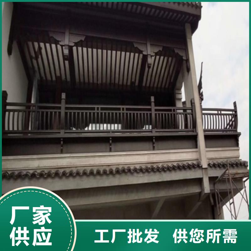 鋁代木古建船篷軒設(shè)計(jì)