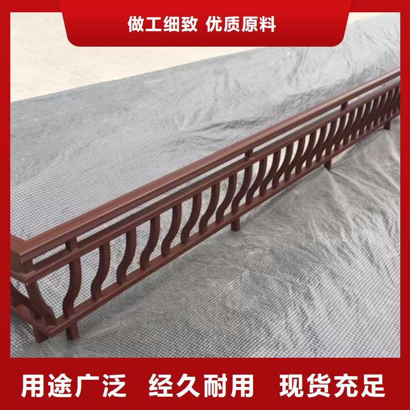 【中式鋁代木古建彩鋁成品天溝品質(zhì)做服務(wù)】