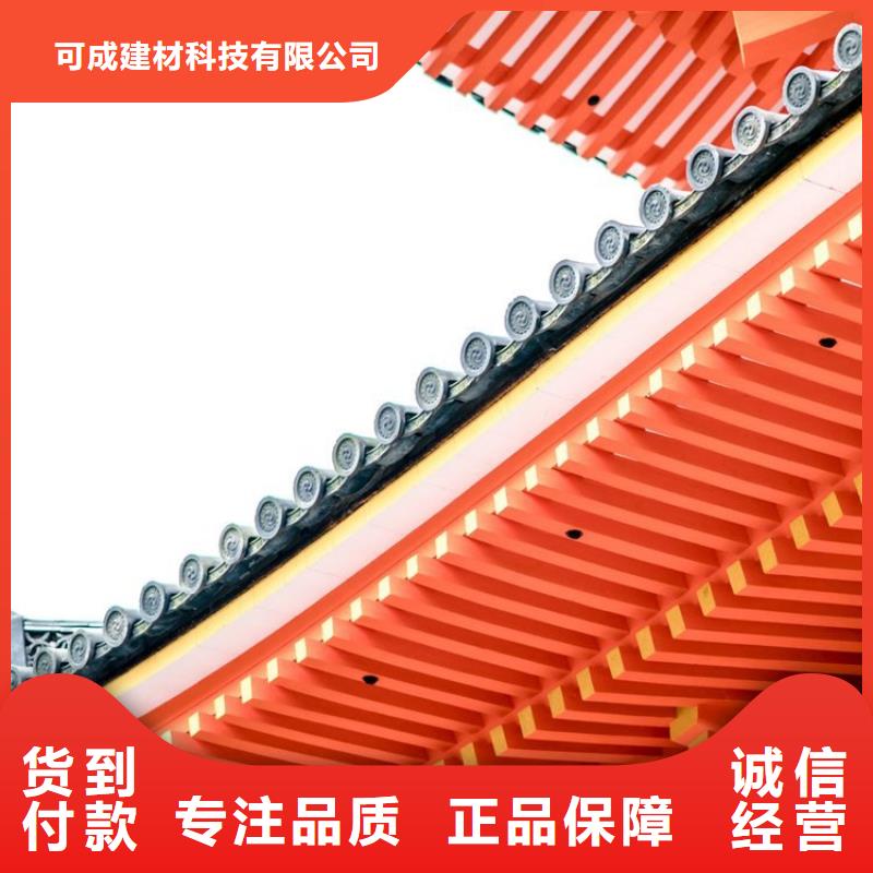 鋁代木仿古裝飾構(gòu)件訂制