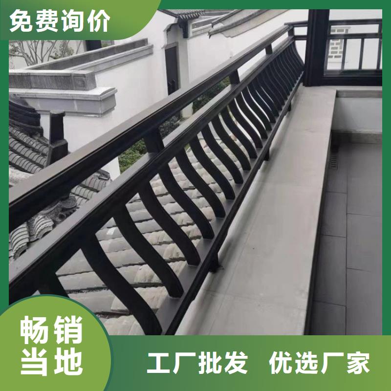 古建鋁結構設計