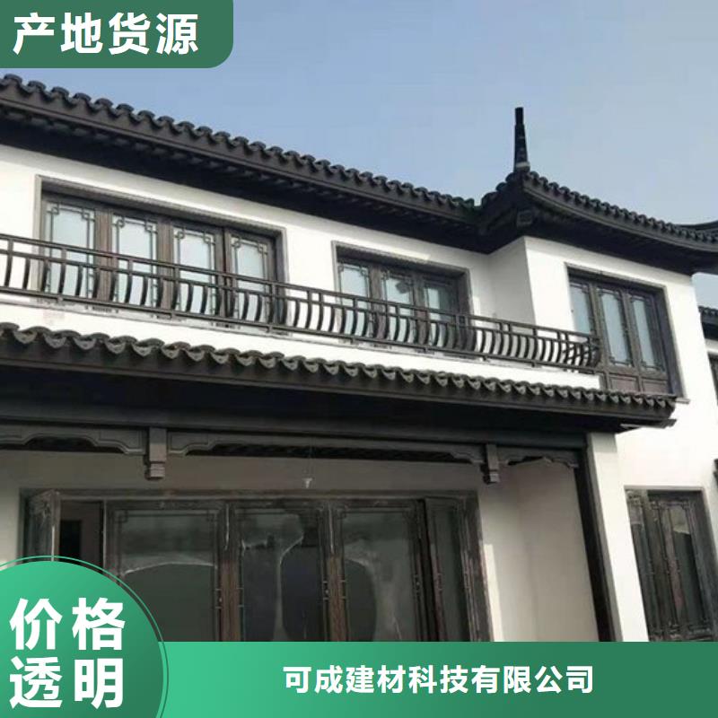 鋁代木古建戧角正規廠家