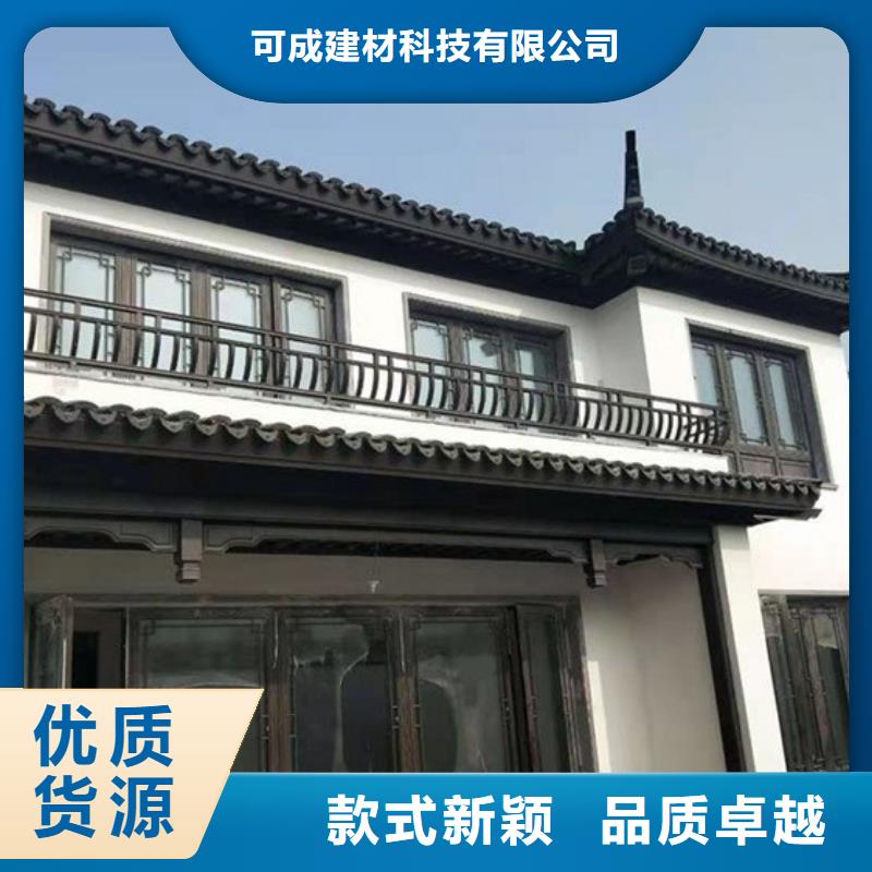 鋁合金飛椽貨真價實