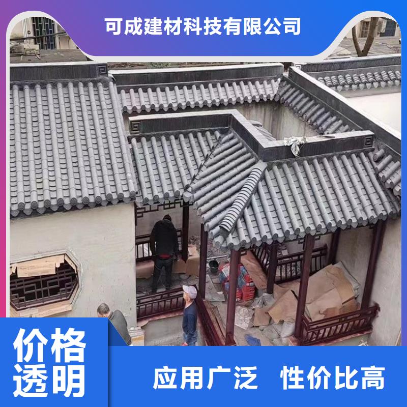 中式铝代木古建_铝合金落水管24小时下单发货