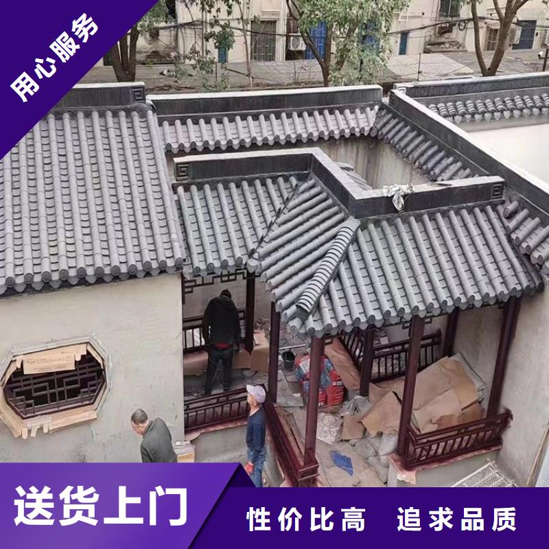 回族自治區新中式鋁構件廠家供應