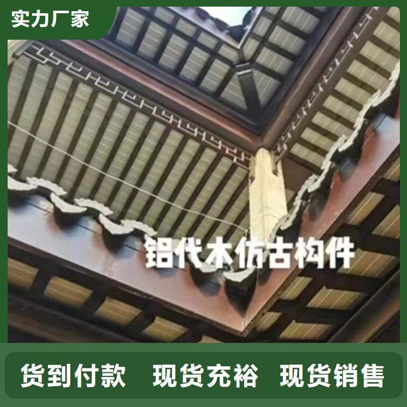 鋁合金連廊荷包椽品質保障
