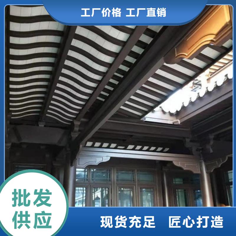 中式鋁掛落信賴