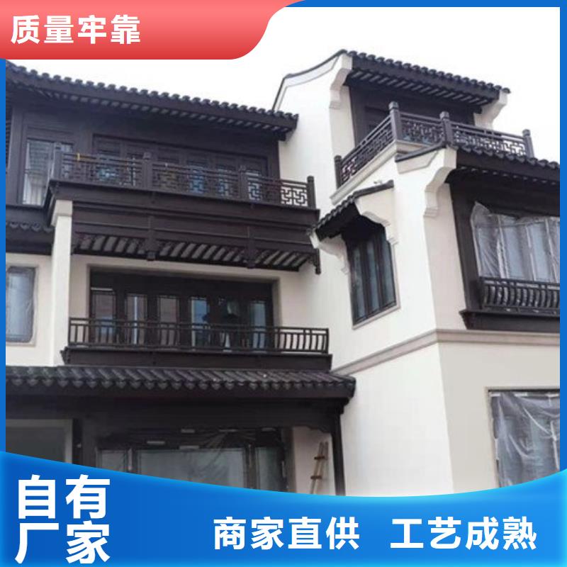 新中式铝合金古建批发