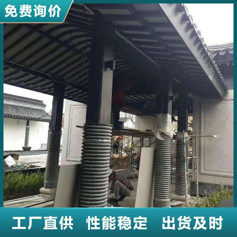 中式鋁代木古建【別墅成品天溝】型號全價格低