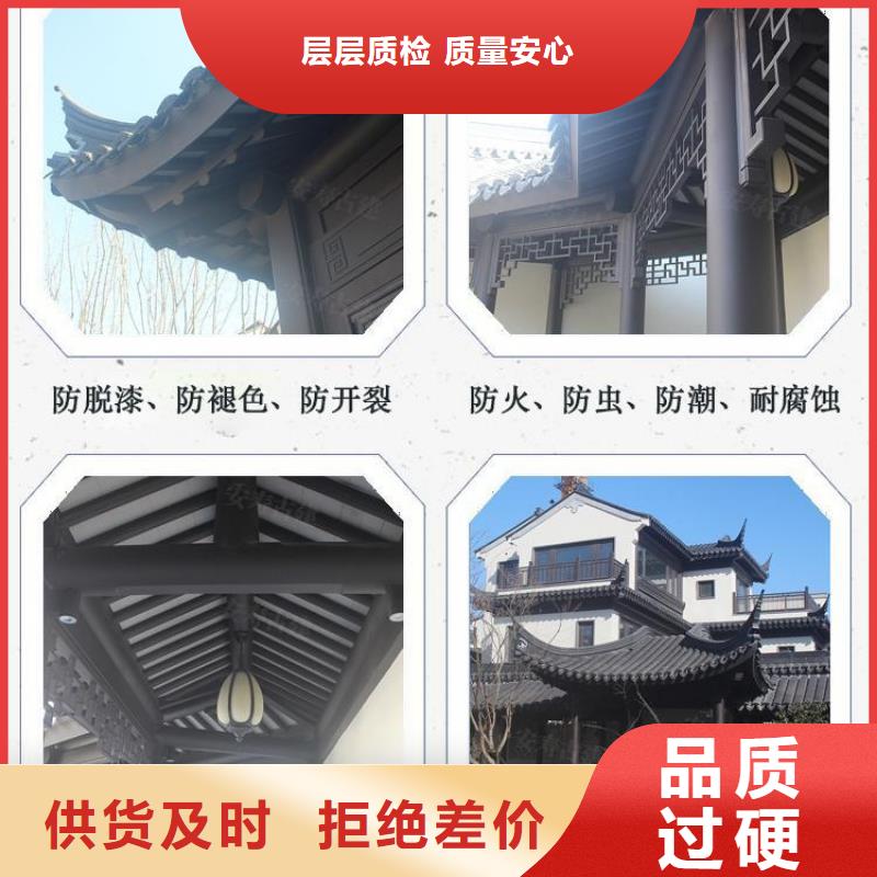 新中式鋁構件施工