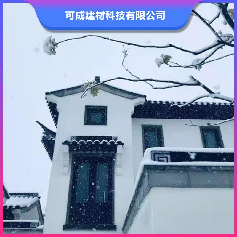 中式鋁代木古建PVC雨水管用心服務