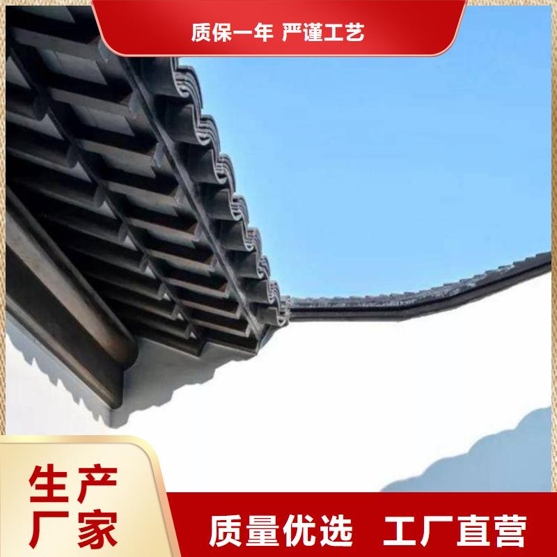 中式鋁制仿古構件定制