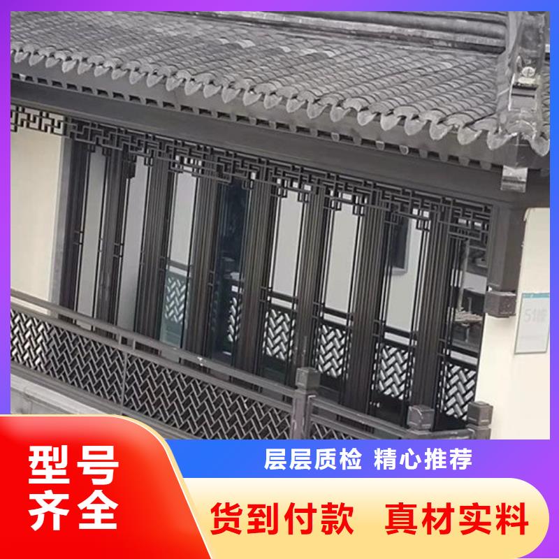 鋁代木古建中式欄桿訂制