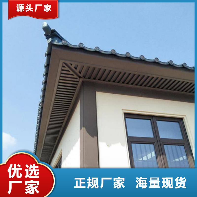 東方市鋁代木古建貨真價實