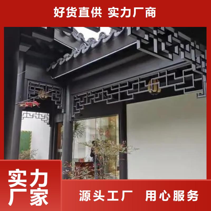 中式鋁代木古建檐溝市場行情