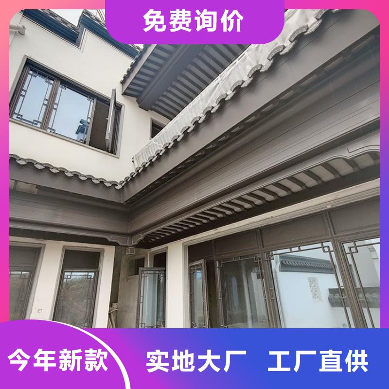 古建鋁結構設計