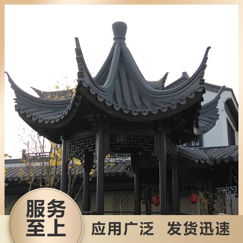 鋁材古建構(gòu)件訂制