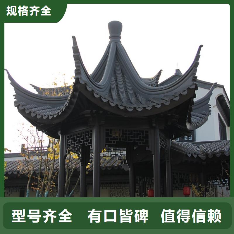 鋁制古建筑構件實力老廠
