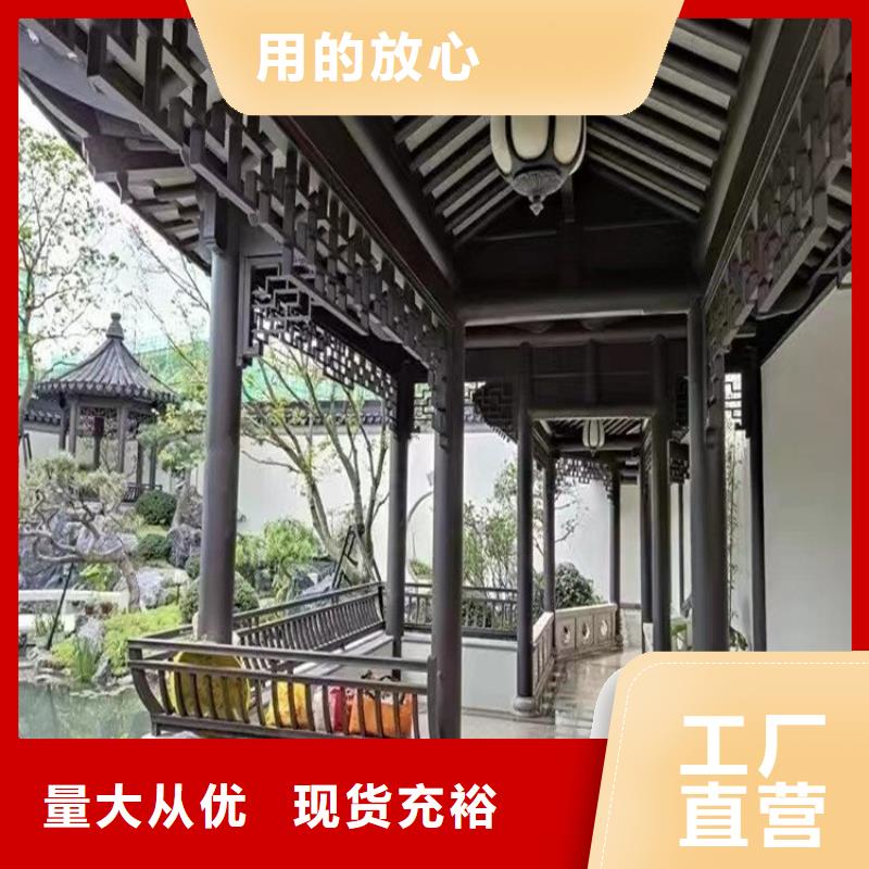 鋁代木古建中式欄桿設(shè)計