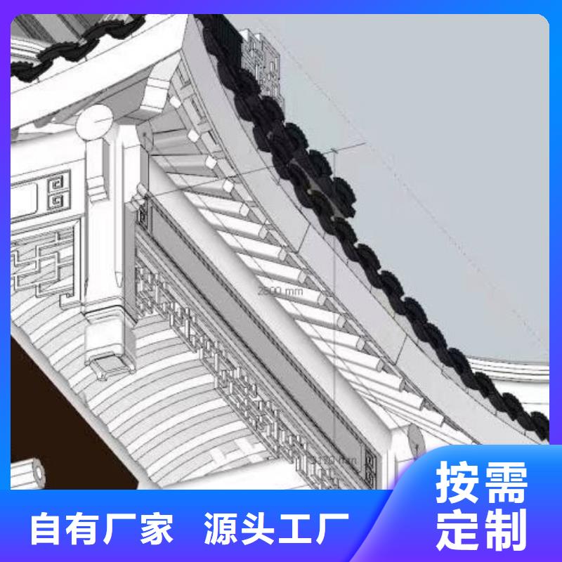 古建鋁結構設計