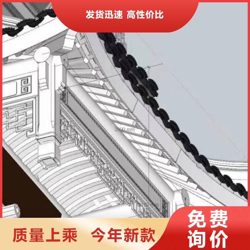 鋁合金荷包椽施工