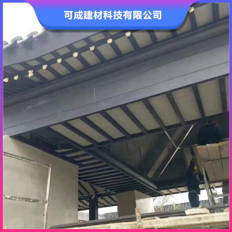 中式铝代木古建铝合金产品檐沟放心购