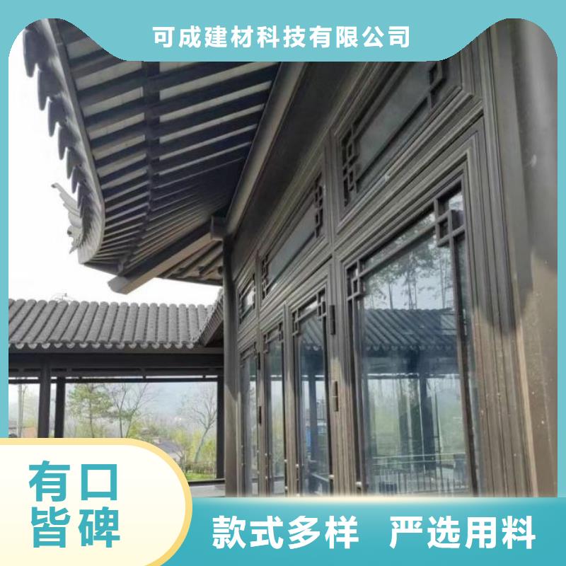 鋁代木古建茶壺檔供應(yīng)商