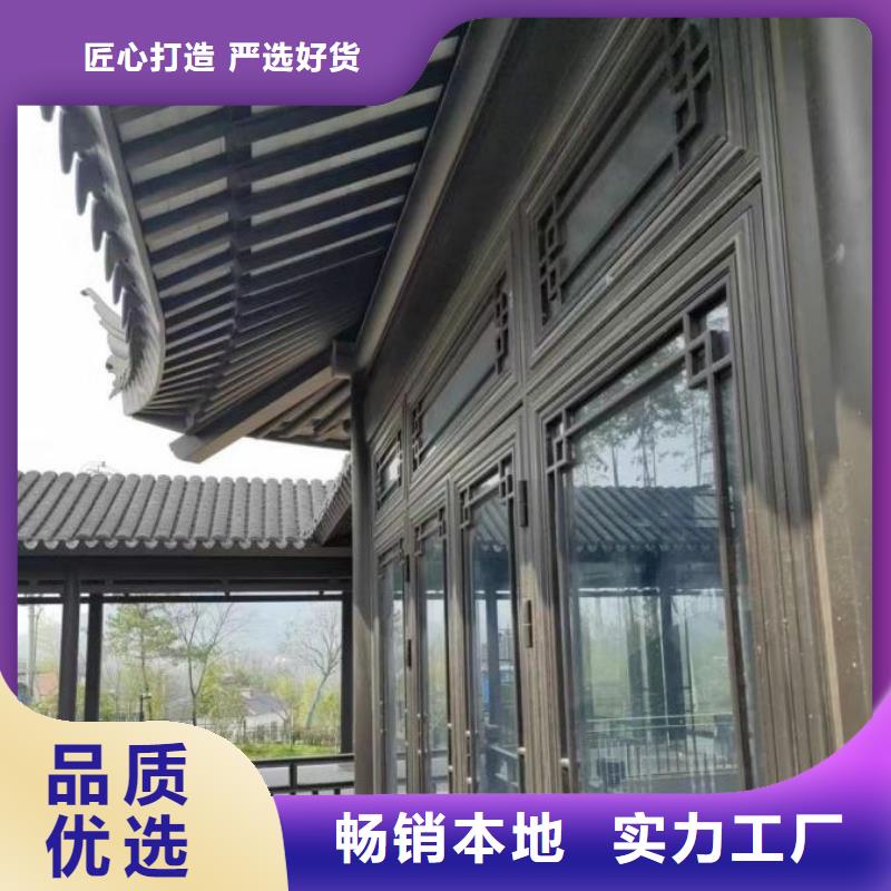 徽派鋁合金古建廠家價格