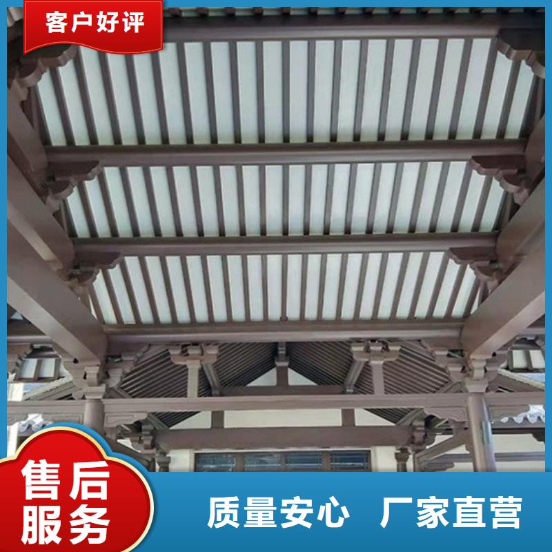 鋁制仿古建筑構件安裝