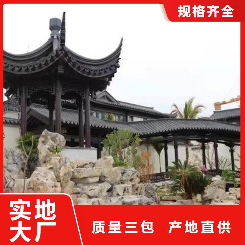 中式鋁代木古建檐溝市場行情