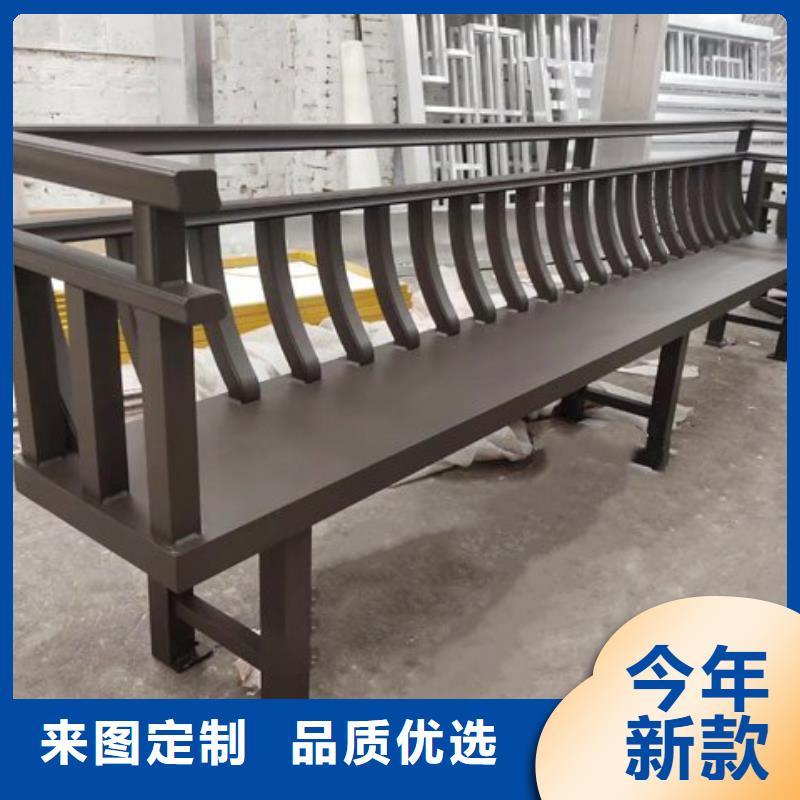 鋁合金中式欄桿訂制